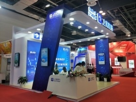 2018第十二屆上海金融服務實體經濟洽談會 模型云展會照片專題與創新會展服務