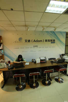 天津艾德教育信息咨詢 專業(yè)導(dǎo)航，點(diǎn)亮求學(xué)之路