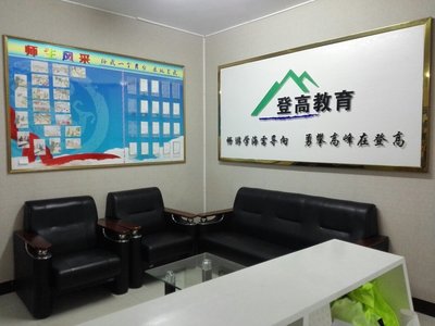 貴州金啟航教育信息咨詢 連接知識(shí)與未來(lái)的橋梁